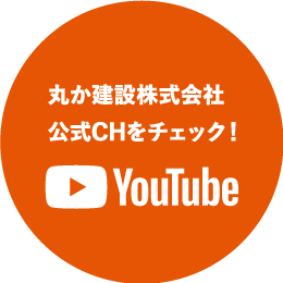 MARUKA KENSETSU CHANNEL