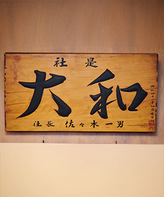 Message