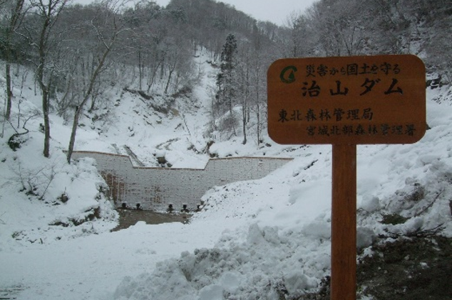 治山